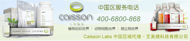 Caisson代理商爱游戏app官网入口｜ayx爱游戏体育官网
科技
